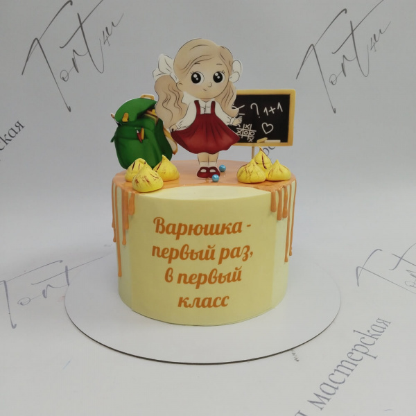 Торт Первый раз в первый класс для девочки - 2522 на заказ в Москве, купить 2кг за 5000.00 ₽