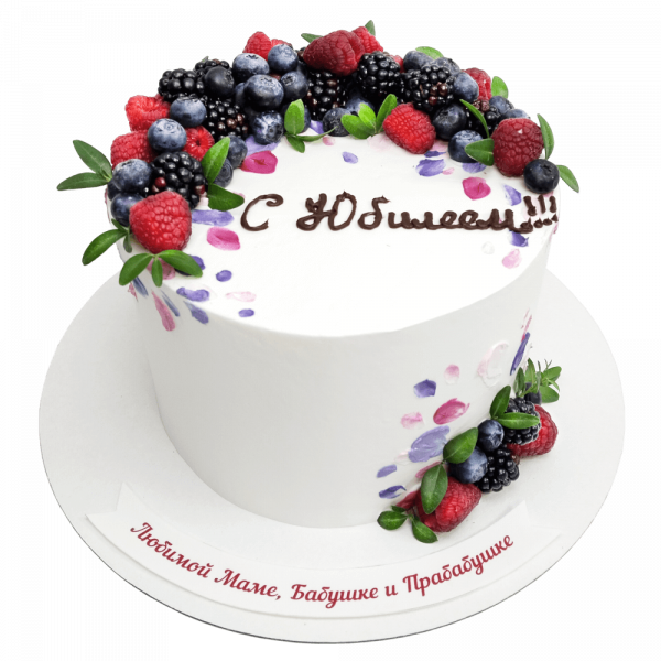 Торт с ягодами для бабушки - 3686 на заказ в Москве, купить 2кг за 5200.00 ₽
