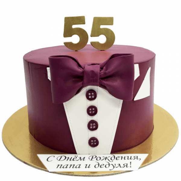Торт Смокинг на 55 лет - 3962 на заказ в Москве, купить 3кг за 6700.00 ₽