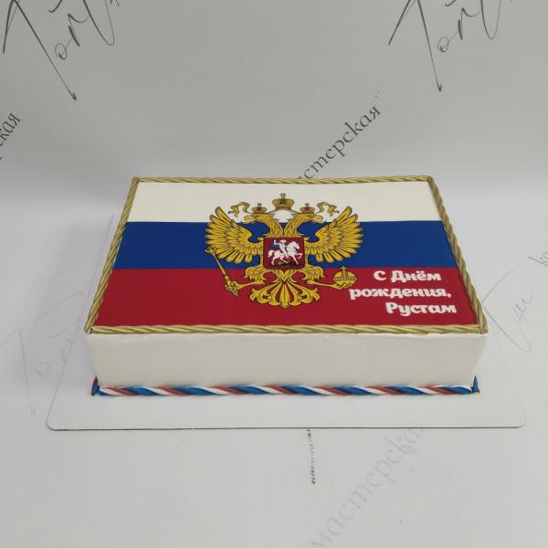Торт Герб России для начальника - 5891 на заказ в Москве, купить 2.5кг за 6150.00 ₽