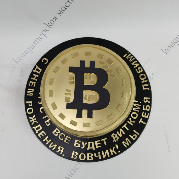 Торт Биткойн для Вовчика - 5766 на заказ в Москве, купить 2кг за 6000.00 ₽