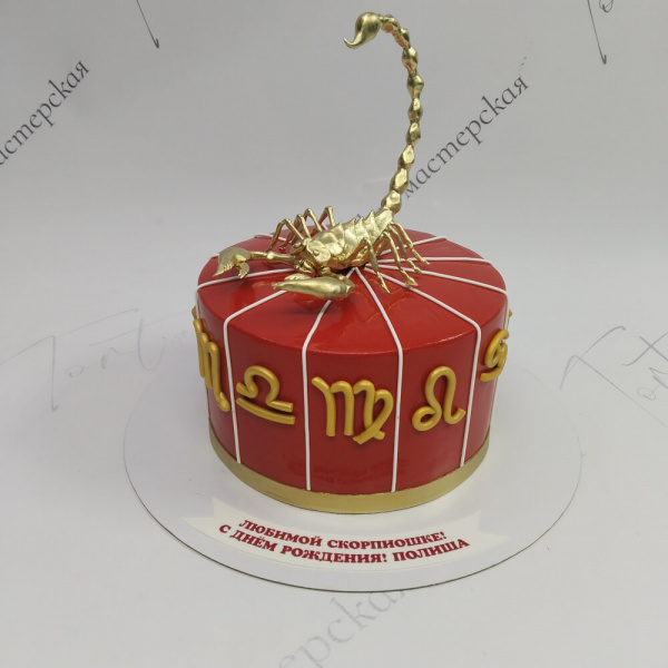 Торт Скорпион с золотым декором - 5753 на заказ в Москве, купить 2кг за 7400.00 ₽