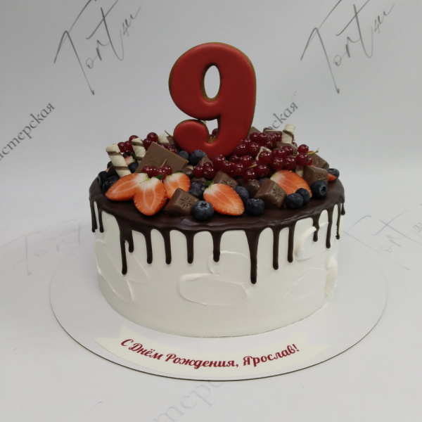 Торт с ягодами и шоколадом на 9 лет - 5404 на заказ в Москве, купить 2.5кг за 7150.00 ₽