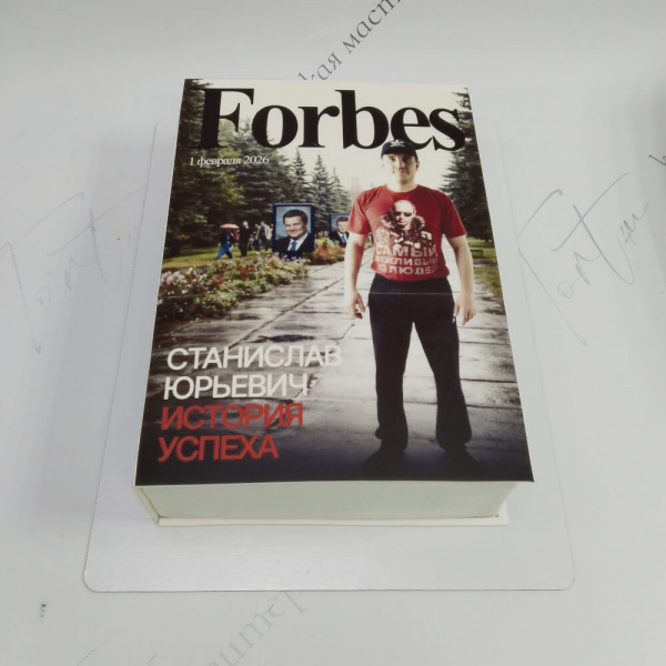 Торт Forbes с фотопечатью для мужчины - 5670 на заказ в Москве, купить 3кг за 9300.00 ₽