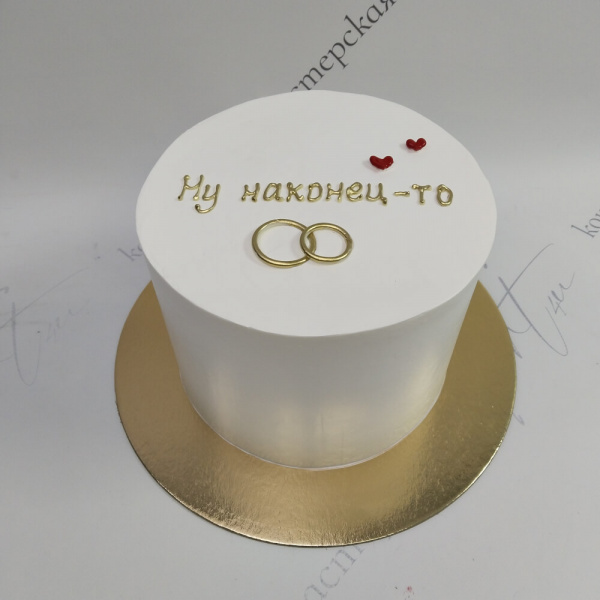 Торт с кольцами для предложения - 5649 на заказ в Москве, купить 3кг за 7300.00 ₽