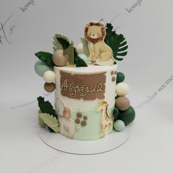 Торт Сафари с львёнком на 1 год - 5218 на заказ в Москве, купить 3кг за 9800.00 ₽