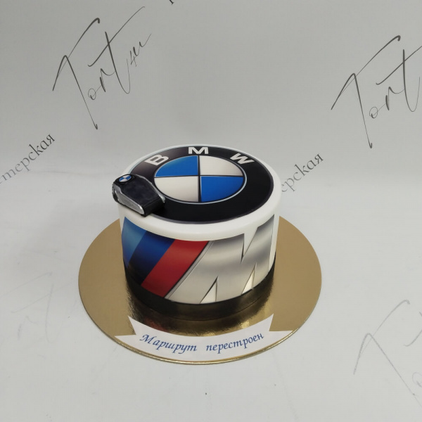 Торт BMW с ключом для автолюбителя - 1021 на заказ в Москве, купить 2кг за 5400.00 ₽