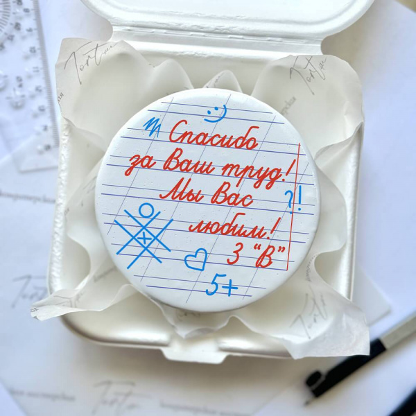Бенто торт на день учителя - 4310 на заказ в Москве, купить 0.4кг за 1500.00 ₽
