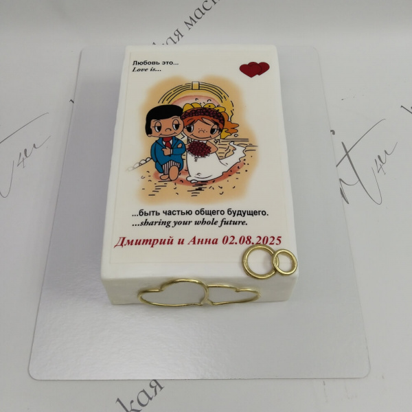 Торт Love is для свадьбы - 2973 на заказ в Москве, купить 2кг за 5200.00 ₽