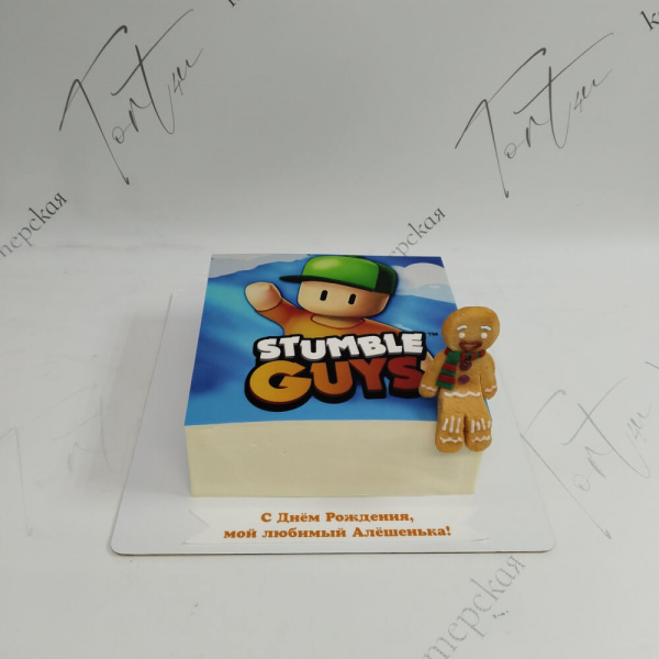 Торт Stumble Guys для мальчика - 989 на заказ в Москве, купить 2кг за 5000.00 ₽
