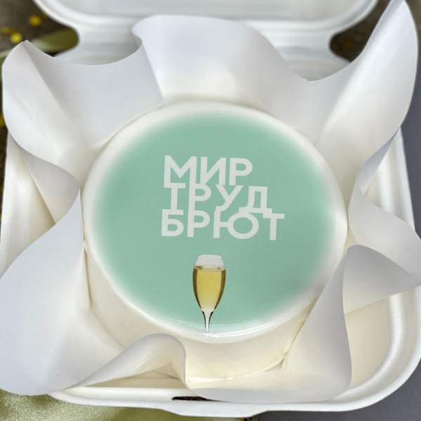 Бенто торт Мир Труд Брют - 4335 на заказ в Москве, купить 0.4кг за 1500.00 ₽