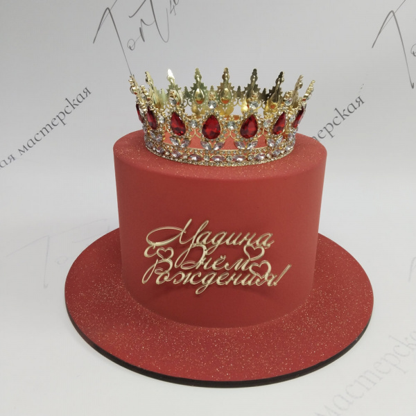 Торт с короной для именинницы - 5427 на заказ в Москве, купить 2кг за 8500.00 ₽