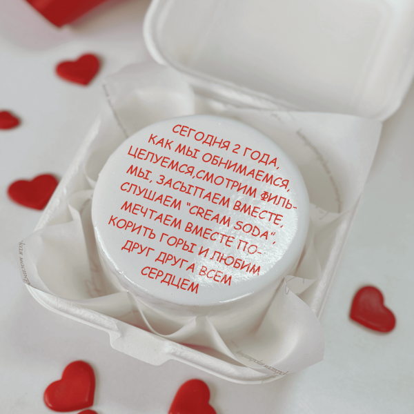 Бенто торт на 14 февраля с текстом - 4247 на заказ в Москве, купить 0.4кг за 1500.00 ₽