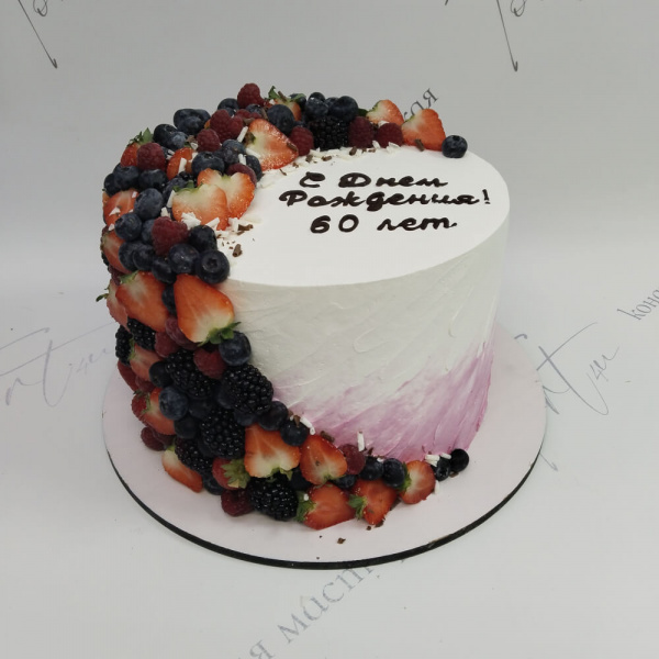 Торт с ягодами на 60 лет - 6191 на заказ в Москве, купить 5кг за 13700.00 ₽