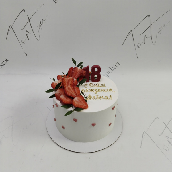 Торт с клубникой на 18 лет - 757 на заказ в Москве, купить 1кг за 3700.00 ₽