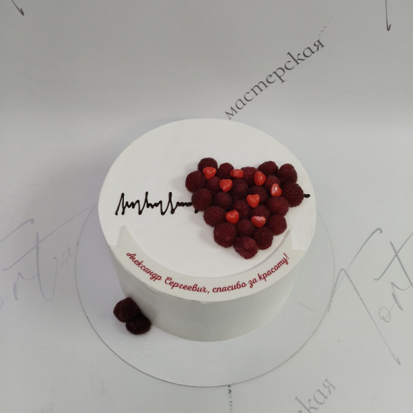Торт сердце для врача - 5875 на заказ в Москве, купить 2кг за 5800.00 ₽