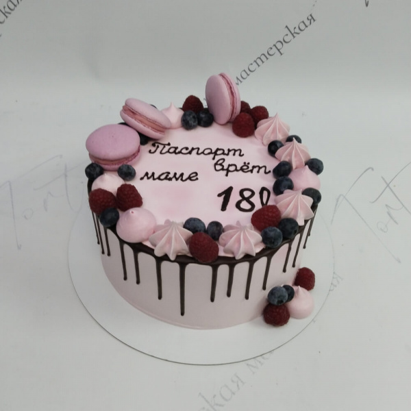 Торт Паспорт врёт маме на 18 лет - 6304 на заказ в Москве, купить 2кг за 5900.00 ₽