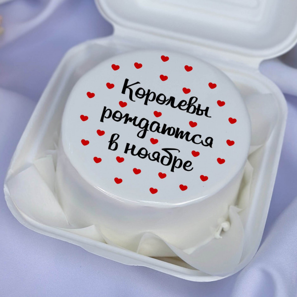 Бенто торт королевы рождаются - 4339 на заказ в Москве, купить 0.4кг за 1500.00 ₽