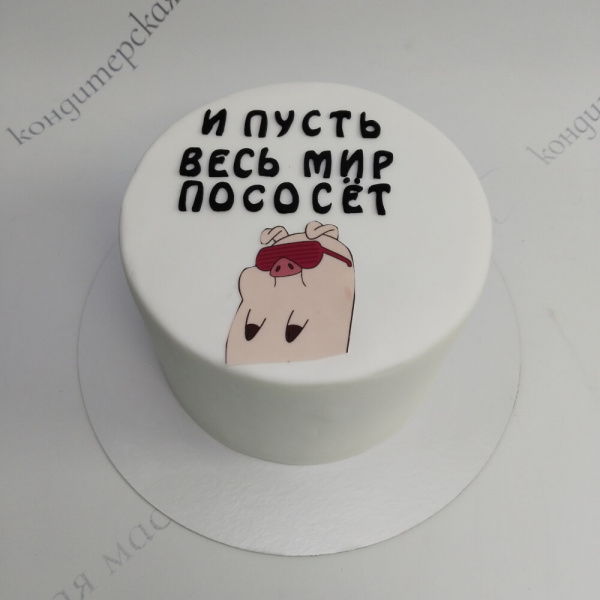Торт Свинка с надписью для компании - 5859 на заказ в Москве, купить 2кг за 4700.00 ₽
