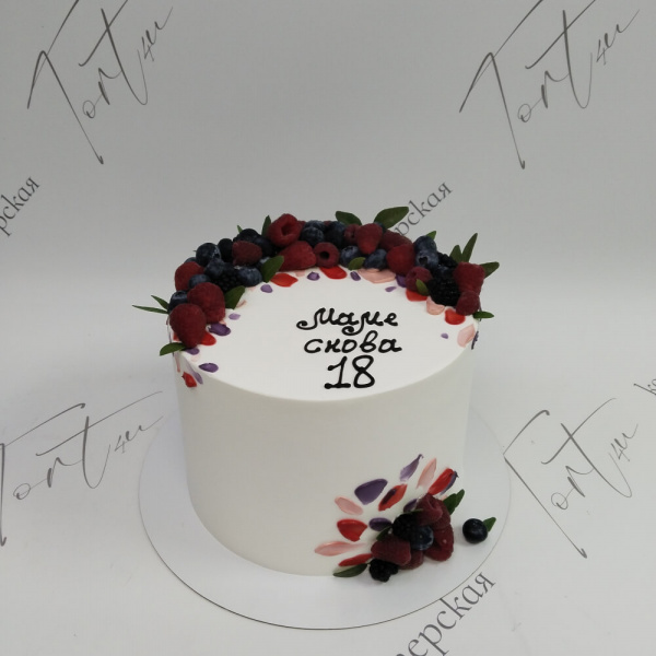 Торт «Маме снова 18» с ягодами - 1803 на заказ в Москве, купить 2.5кг за 7600.00 ₽