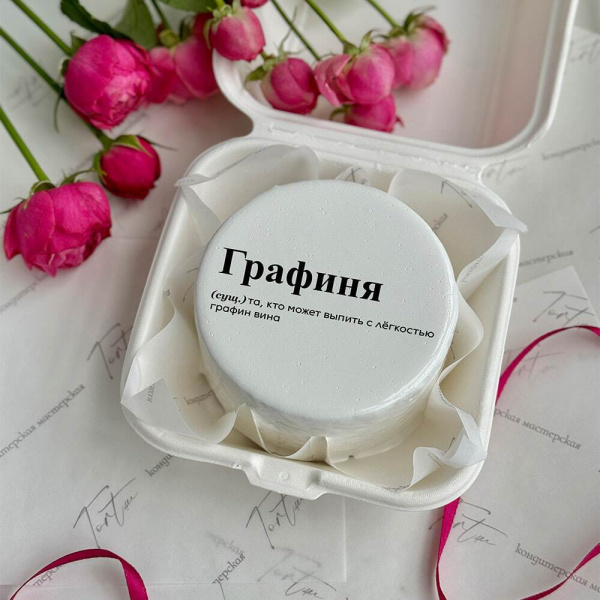 Бенто торт Графиня - 4390 на заказ в Москве, купить 0.4кг за 1500.00 ₽