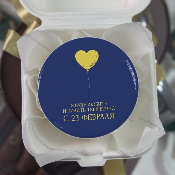 Бенто торт на 23 февраля - 4425 на заказ в Москве, купить 0.4кг за 1500.00 ₽